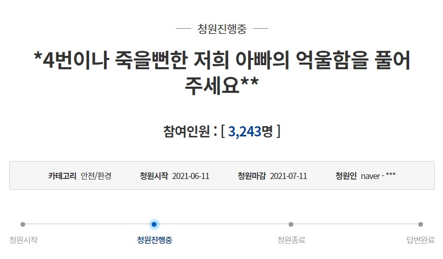 청원전기 이미지