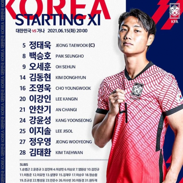 가나호 이미지