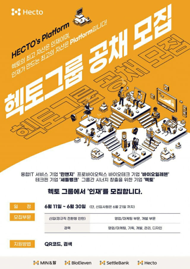 채움그룹 이미지