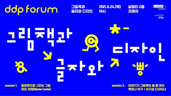 책과디자인 이미지
