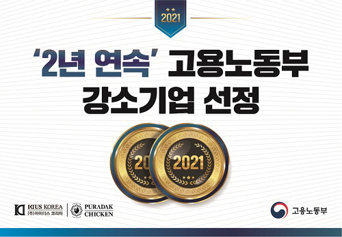 아이더스 이미지