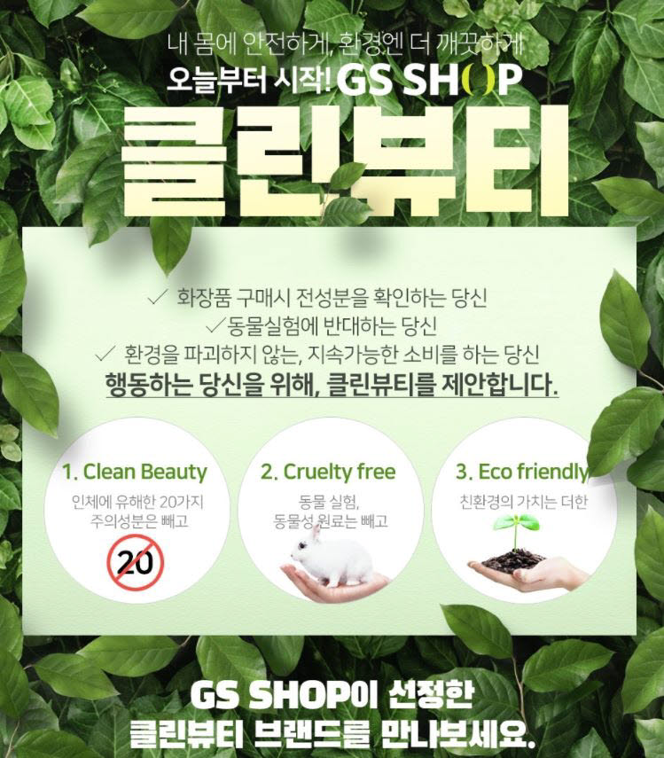 클린샵 이미지