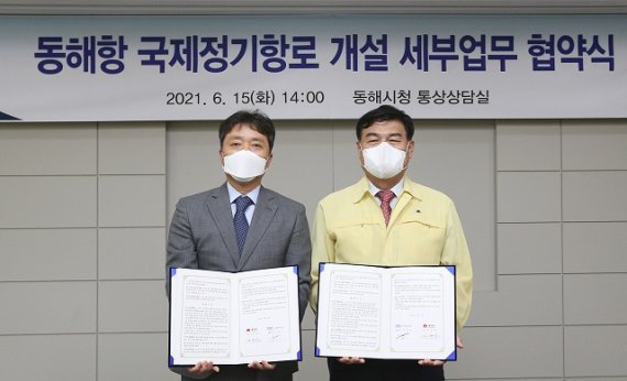 두원주 이미지