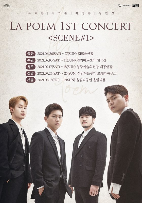 라포엠 이미지