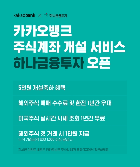 하나뱅크정보 이미지