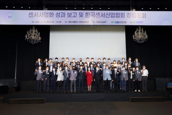 한국센서산업 이미지