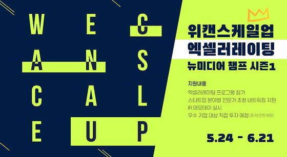(주)블리스컴퍼니 이미지