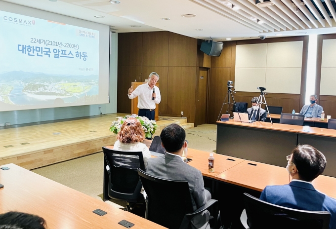 코스맥스바이오(주) 이미지