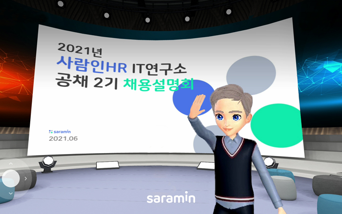 에이치알공간 이미지