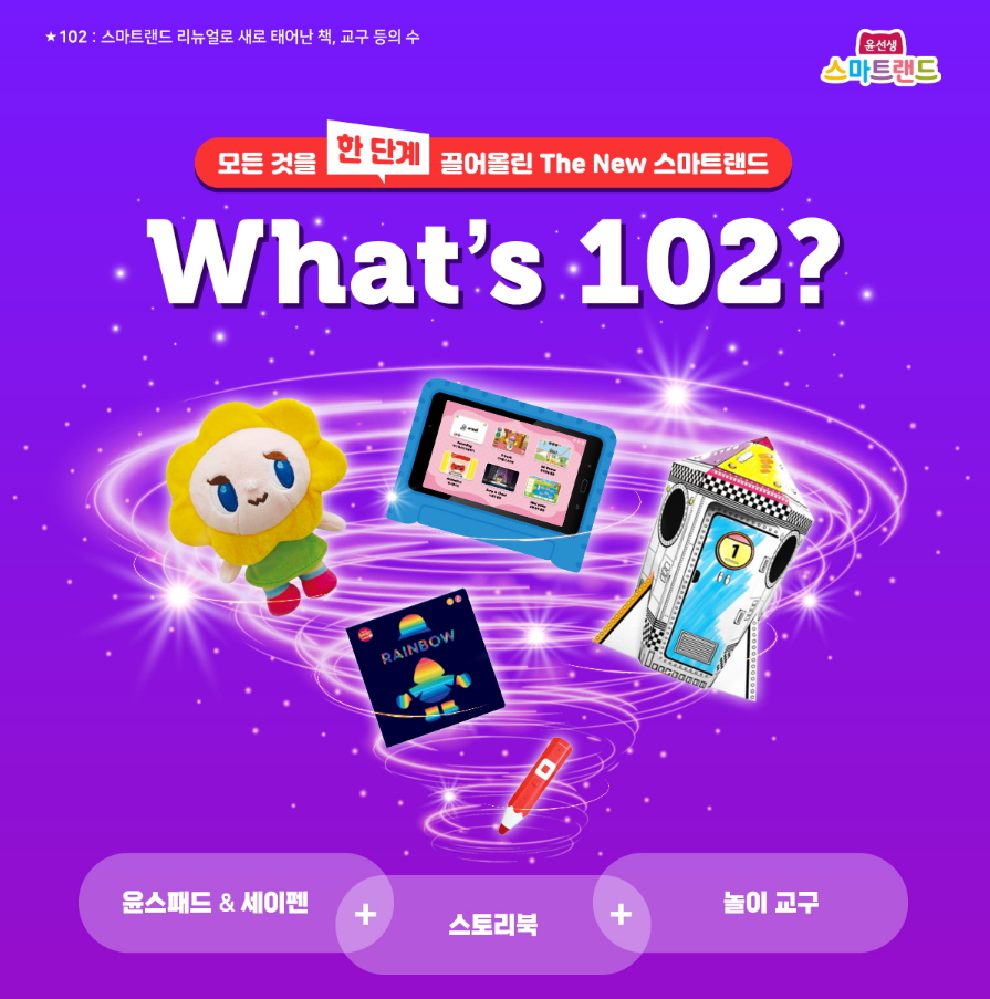 에듀닥터교육 이미지