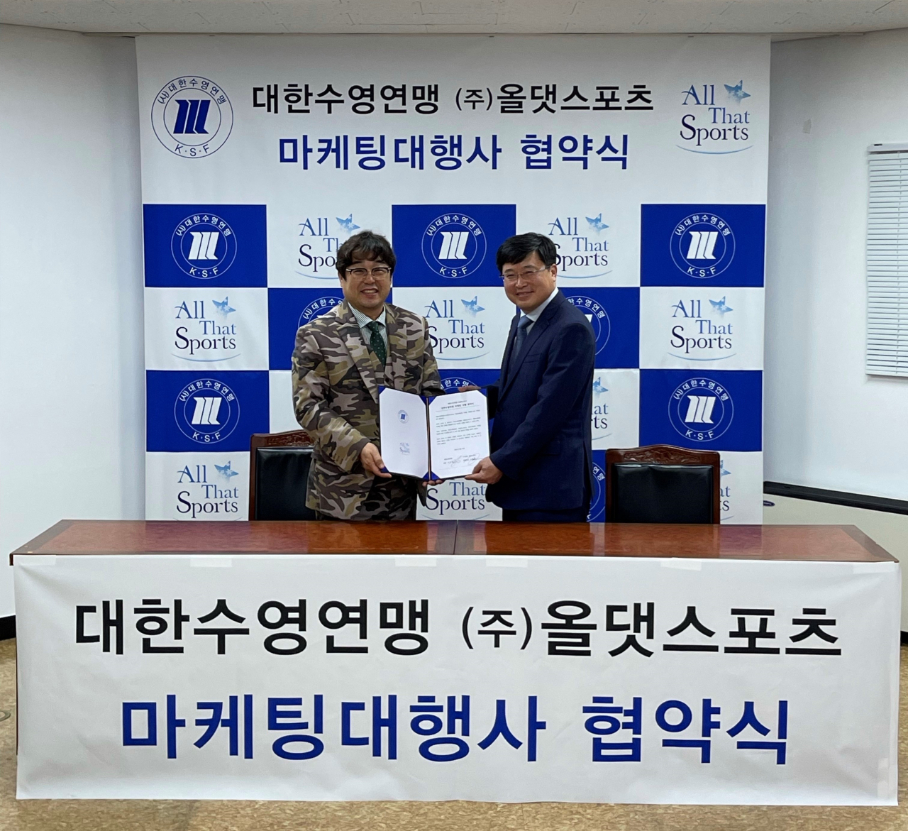 올댓마케팅 이미지