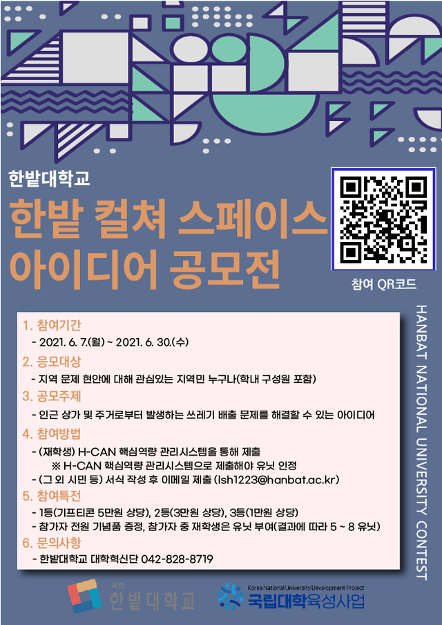 아이디어 스페이스 이미지