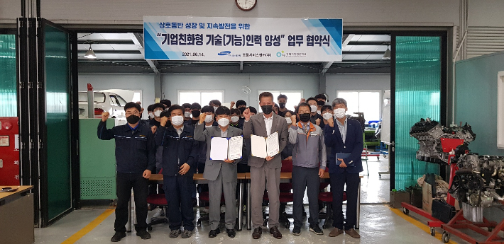 삼성전문정비 이미지