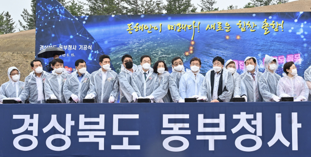 동부 이미지