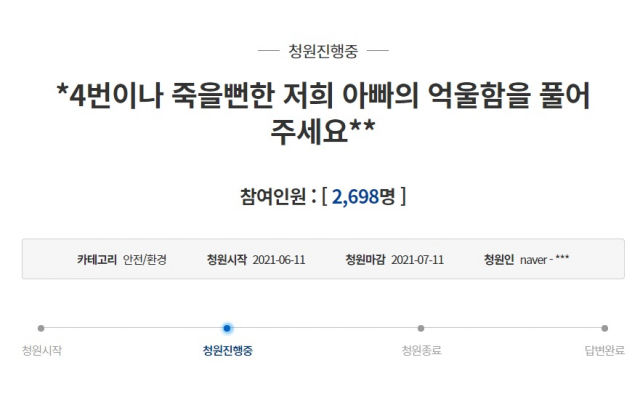 청원전기 이미지