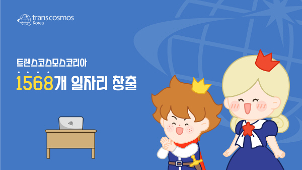 국민트랜스 이미지