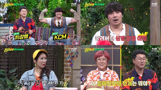 터치미 이미지
