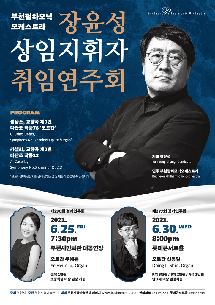 필음악홀 이미지