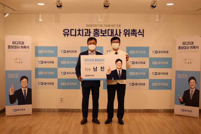 유디치과의원 이미지