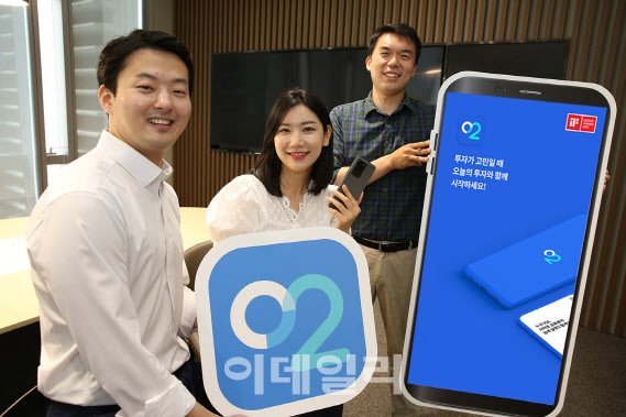 오투홈 이미지
