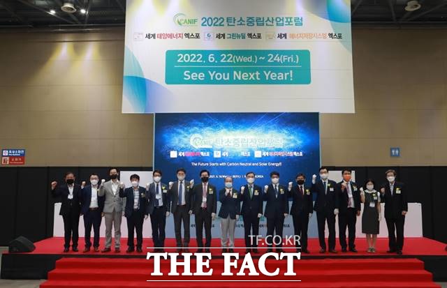 한국녹색산업개발원 이미지