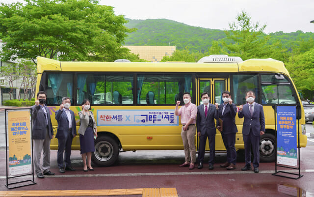 착한 이미지