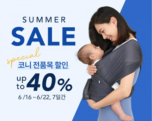 에린 이미지