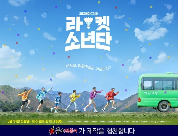 불스떡볶이 이미지