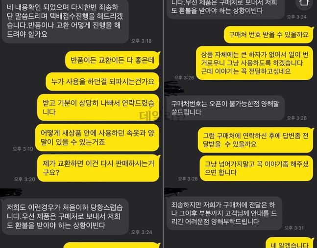 마냥가방 이미지