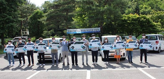 한국공익법인협회 이미지