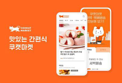 와이즈파트너스 이미지