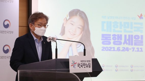세일붐 이미지