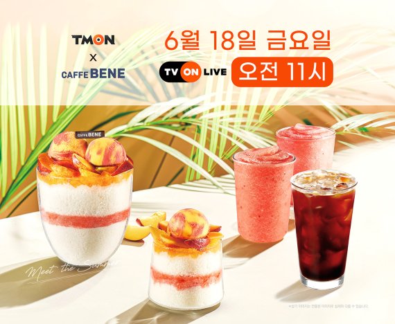 복숭아자두요거트