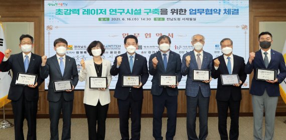 레이저 이미지