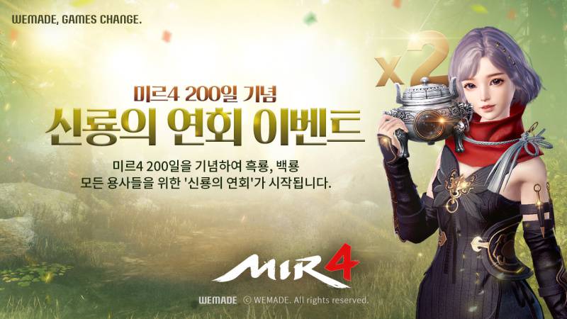 미르 이미지