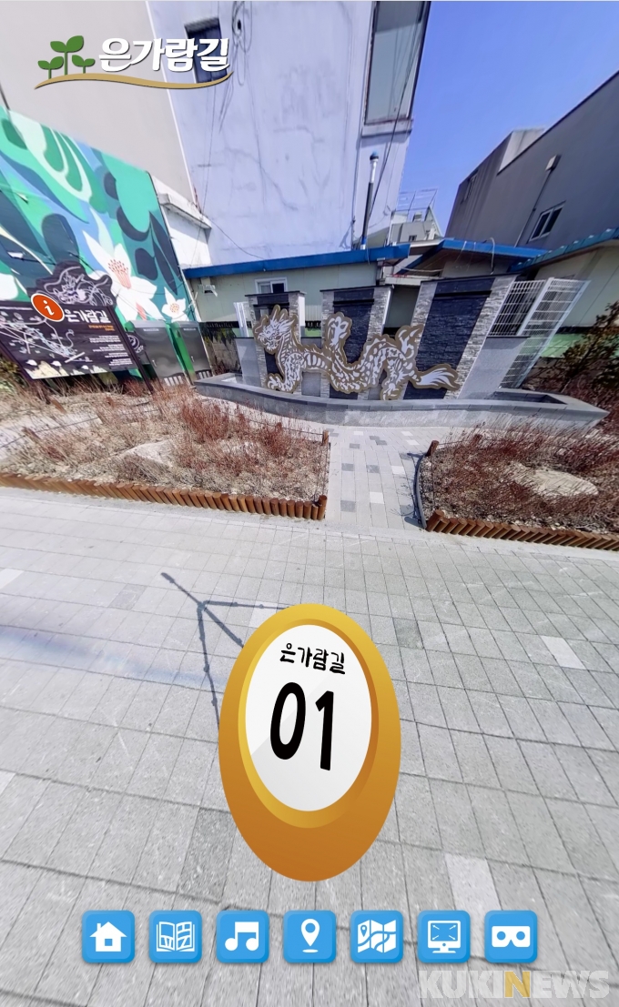 은가람 이미지