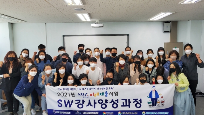 거창코딩교육센터 이미지