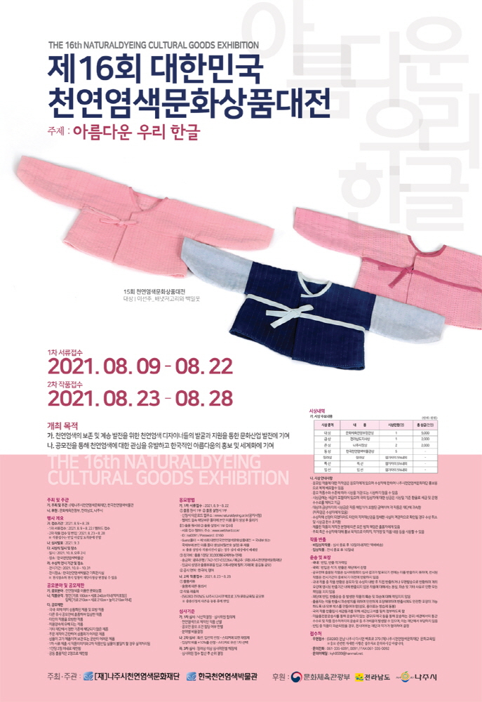 천연 이미지