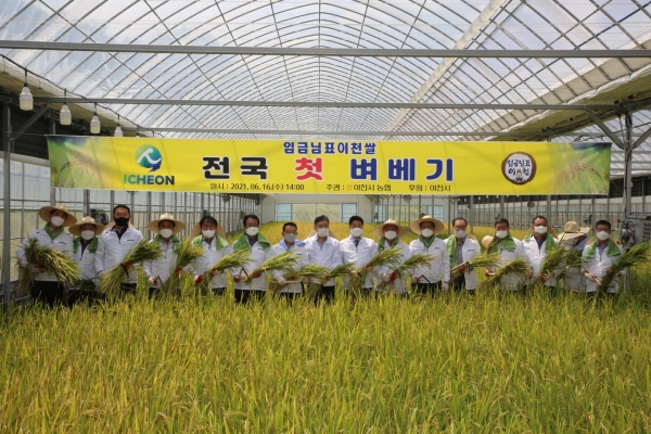 호법농업협동조합 이미지