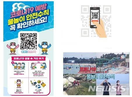 인명구조함-7 이미지