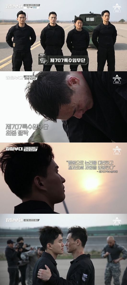 강철TV 이미지