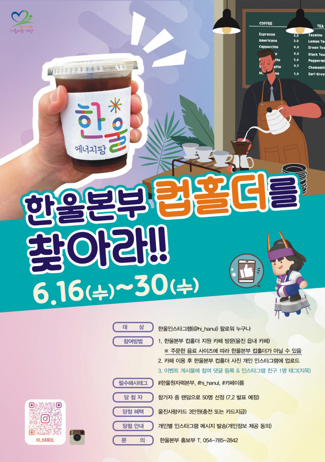 한울카페 이미지