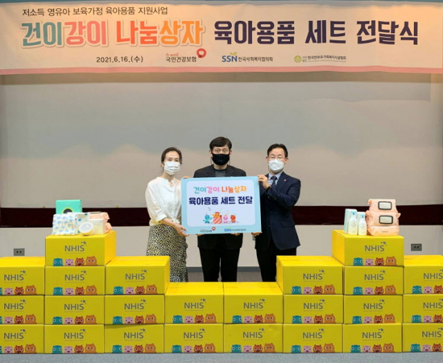 한국출산보육협회 이미지