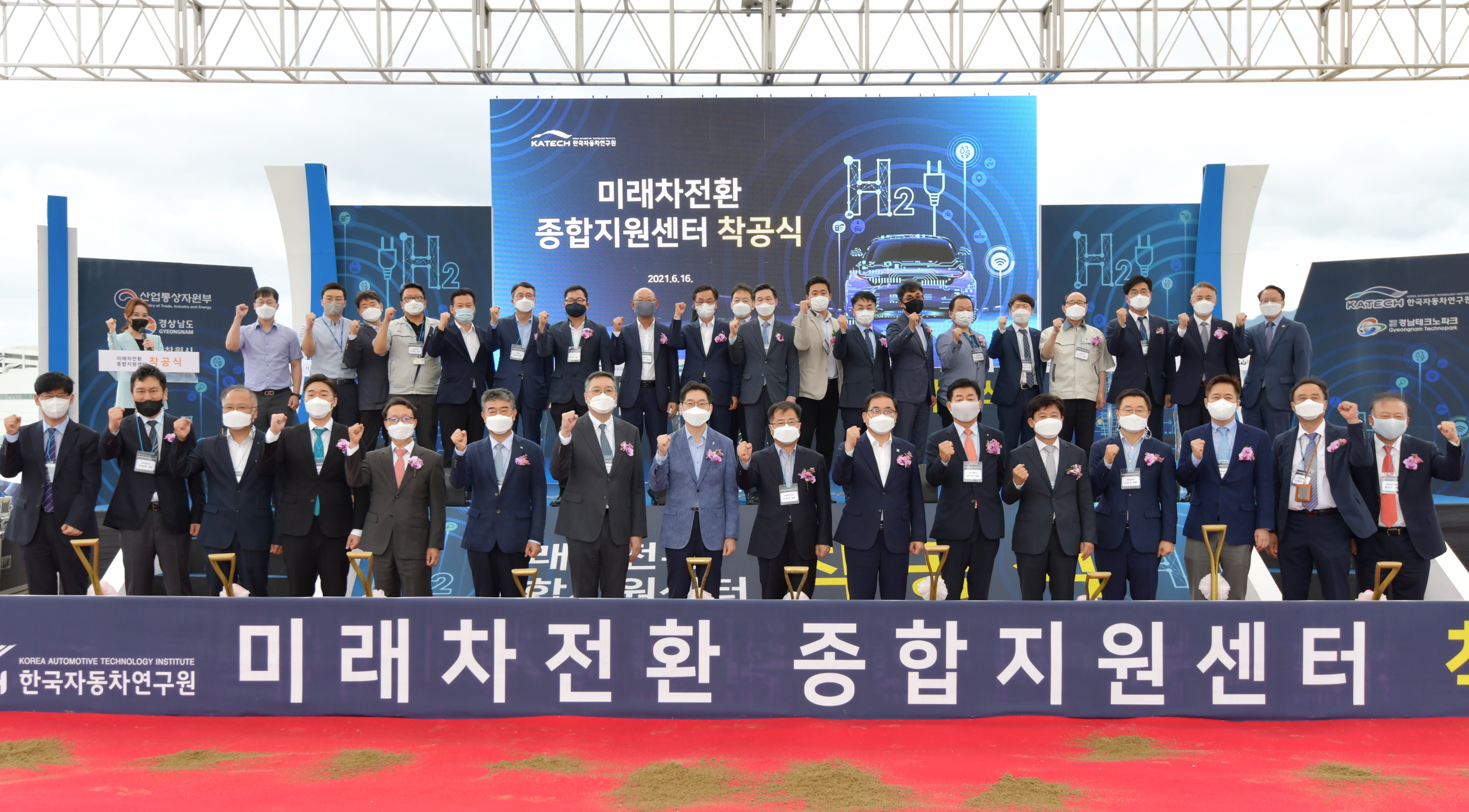 미래종합기획 이미지