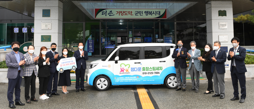 경남거창지역자활센터 이미지