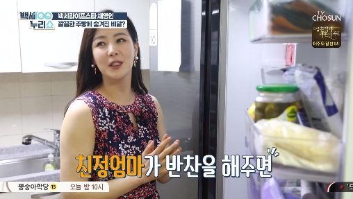 내가만든반찬 이미지