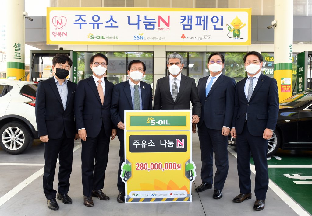 밝은주유소 이미지
