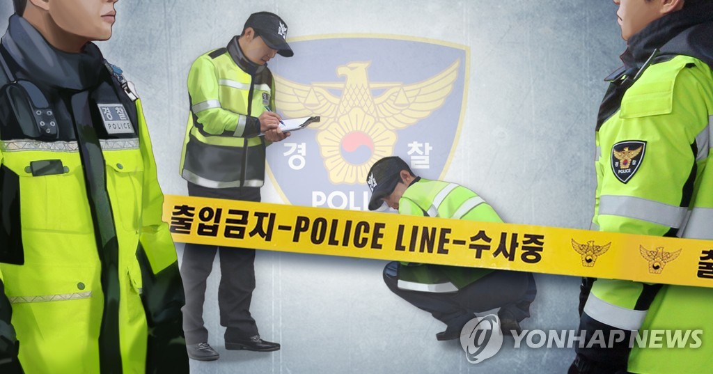 중부연합특수 이미지
