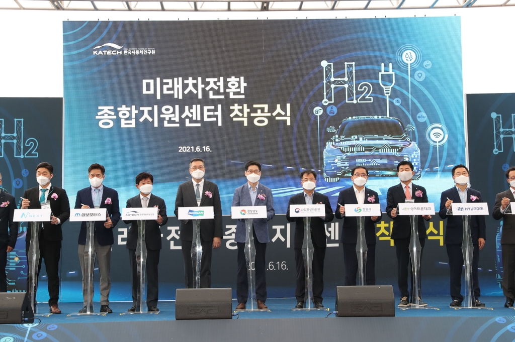 미래종합기획 이미지