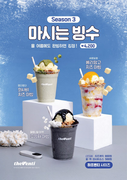 더벤티 이미지